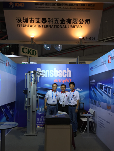 �Ϻ�չ��BANSBACH�Ϻ�CMEF�t��չ