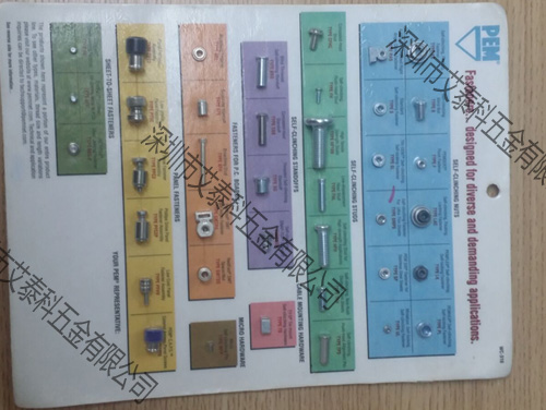 PEM�a(ch��n)Ʒ